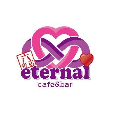 cafe&bar eternl6号店