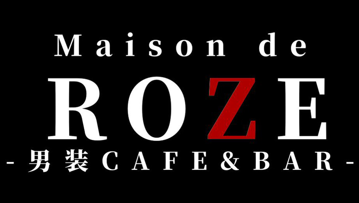 cafe&bar Maison de ROZE