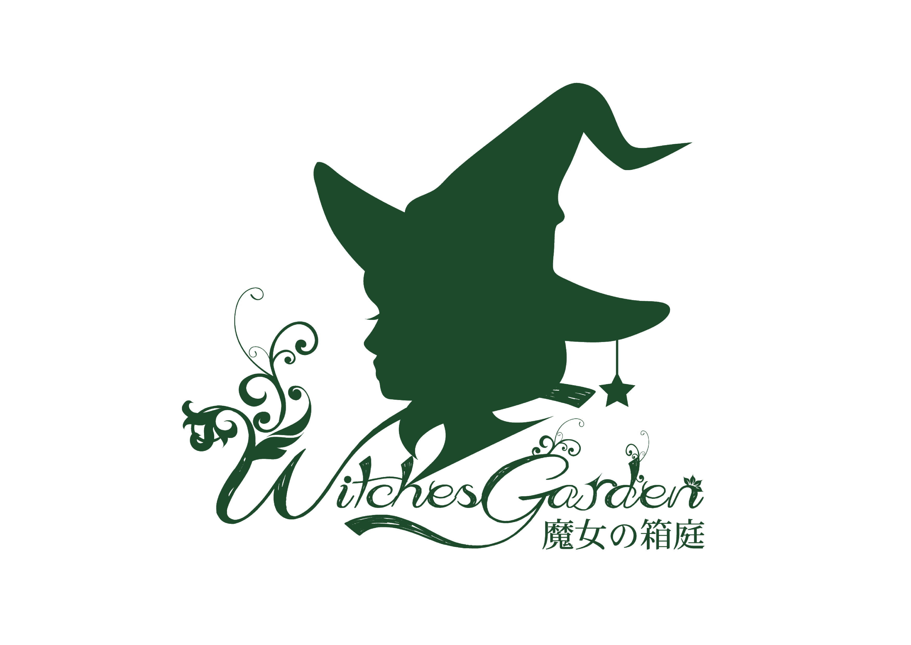 Witches Garden　　ウィッチズガーデン